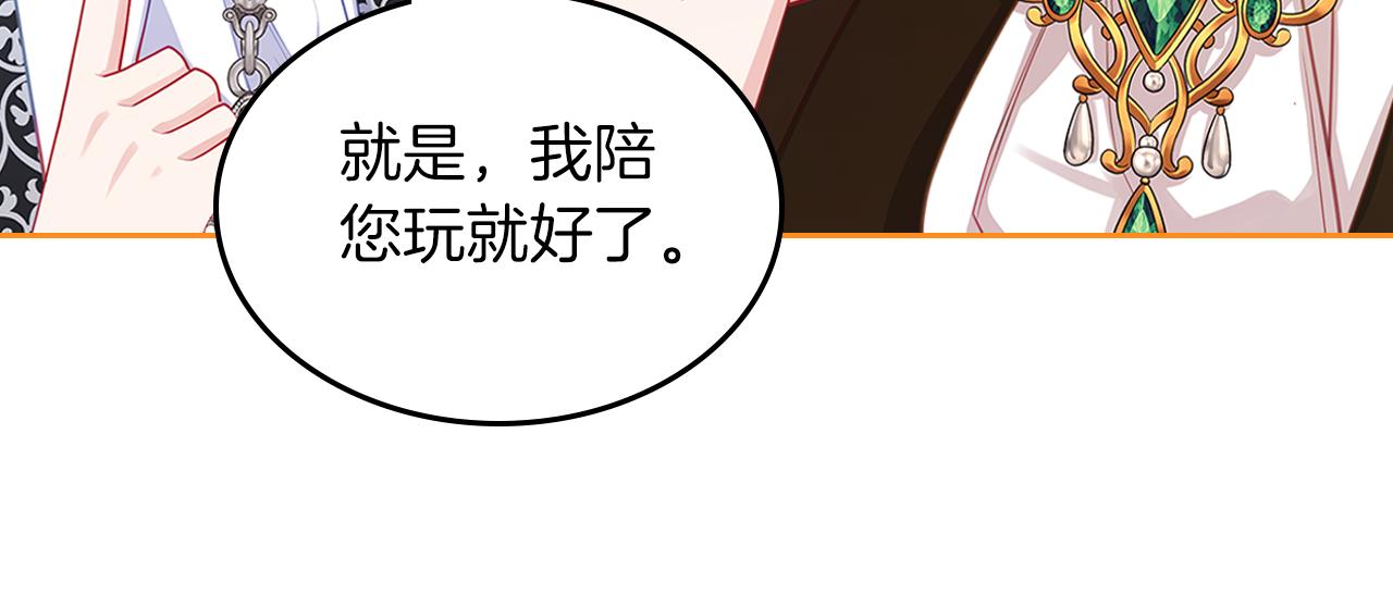 第65话 约定44