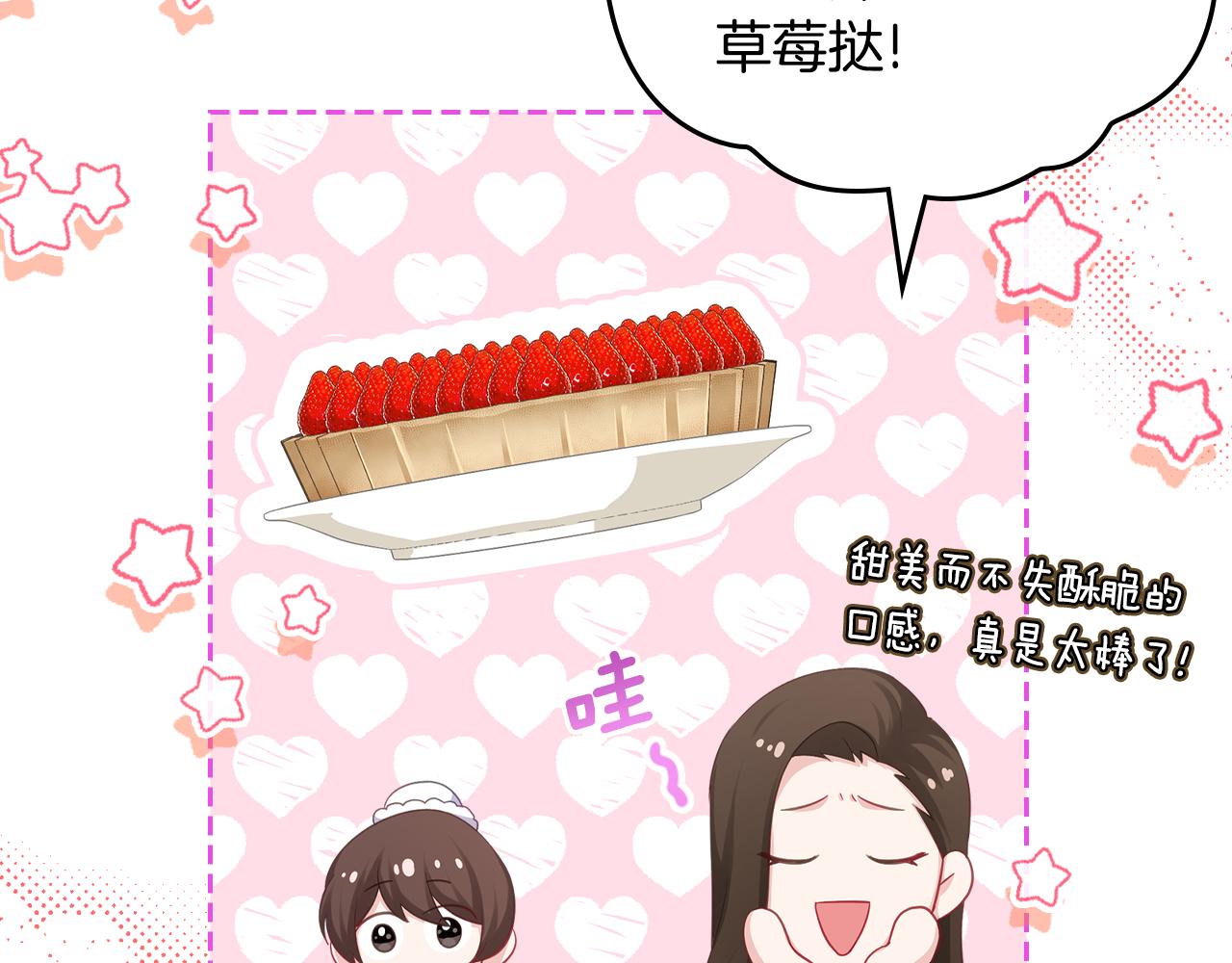 第57话 骑马回宫115
