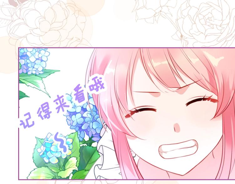预热 靠甜点俘获哥哥的心5