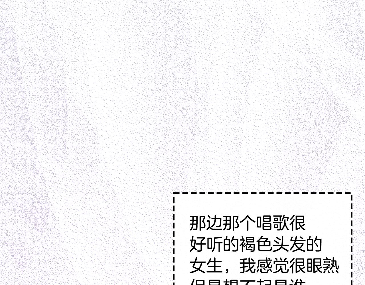第51话 暖心安慰193