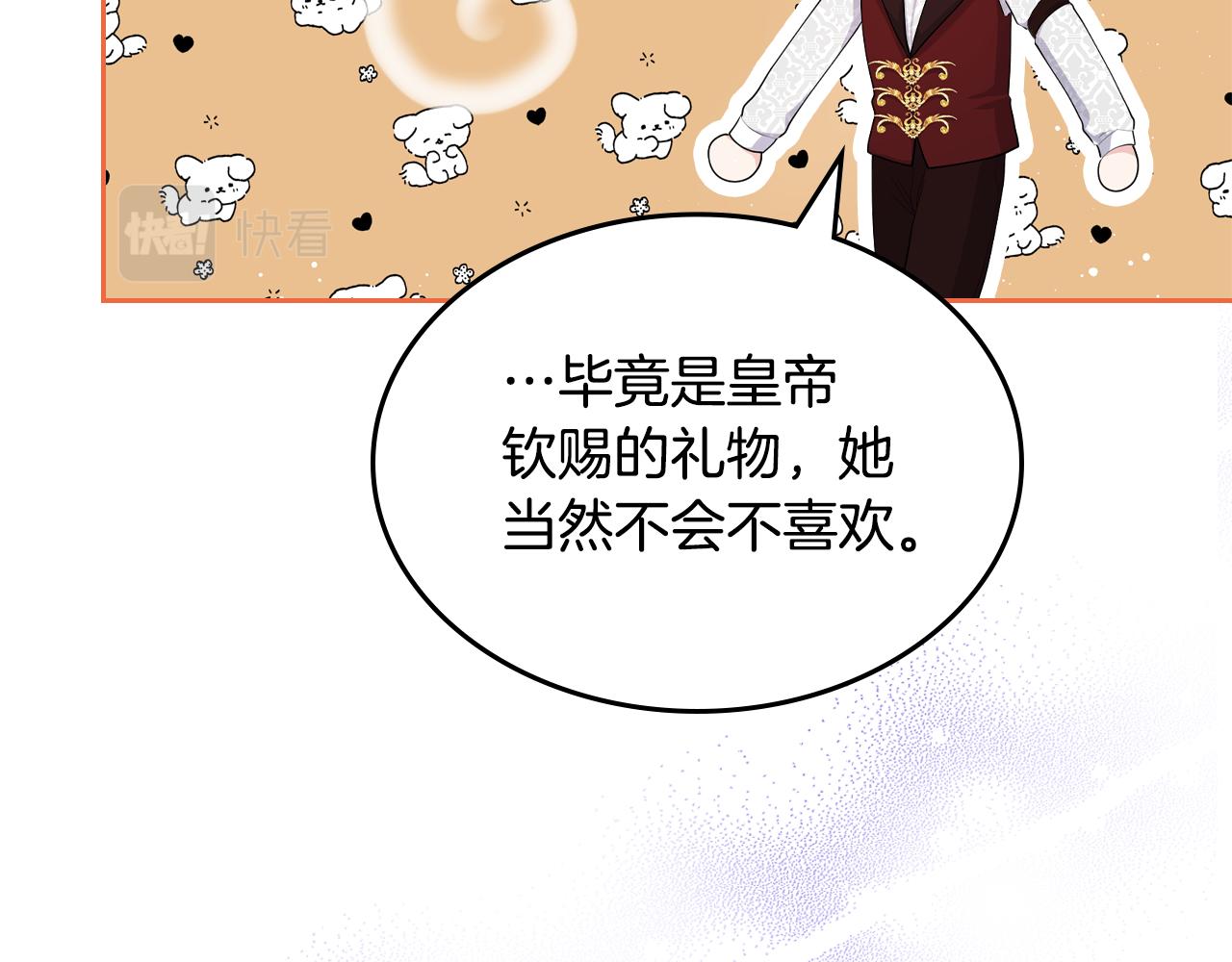 第45话 疼爱69