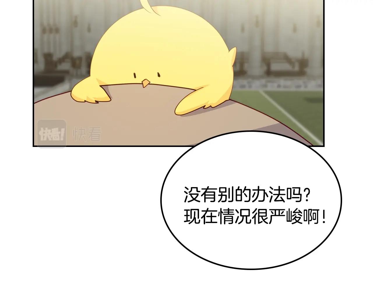 第15话 无法控制77