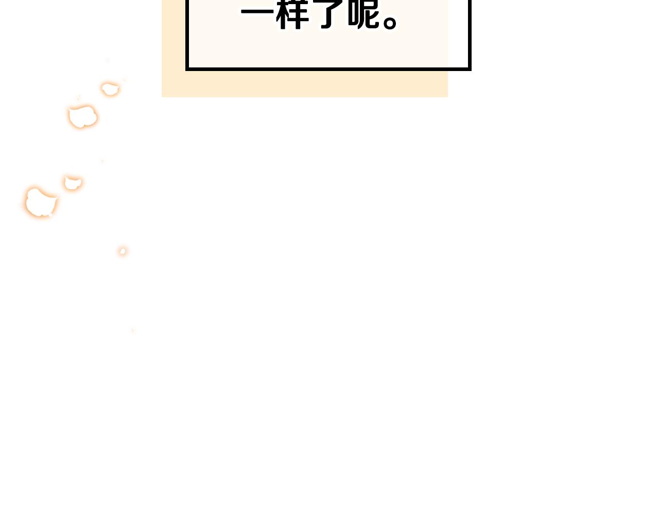 第59话 表哥当媒人36