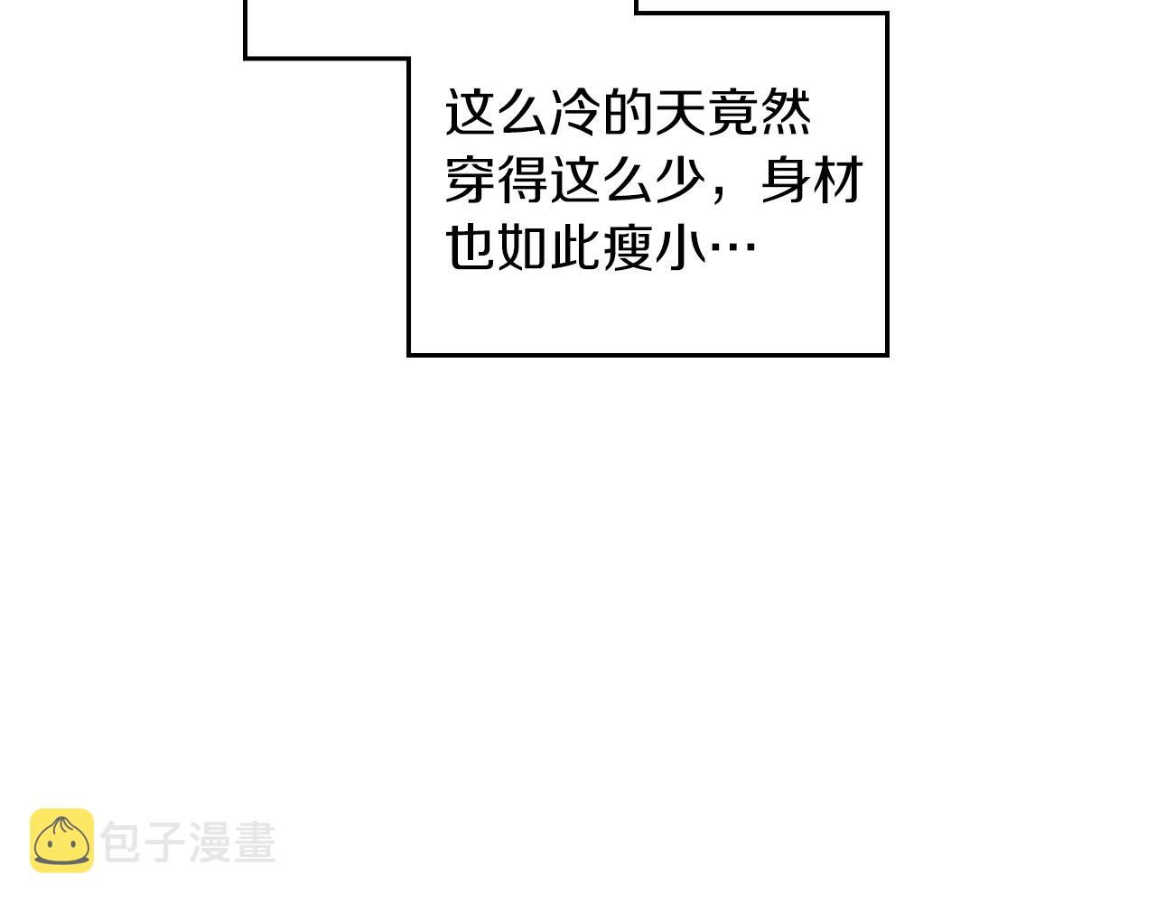 第52话 温柔表哥56