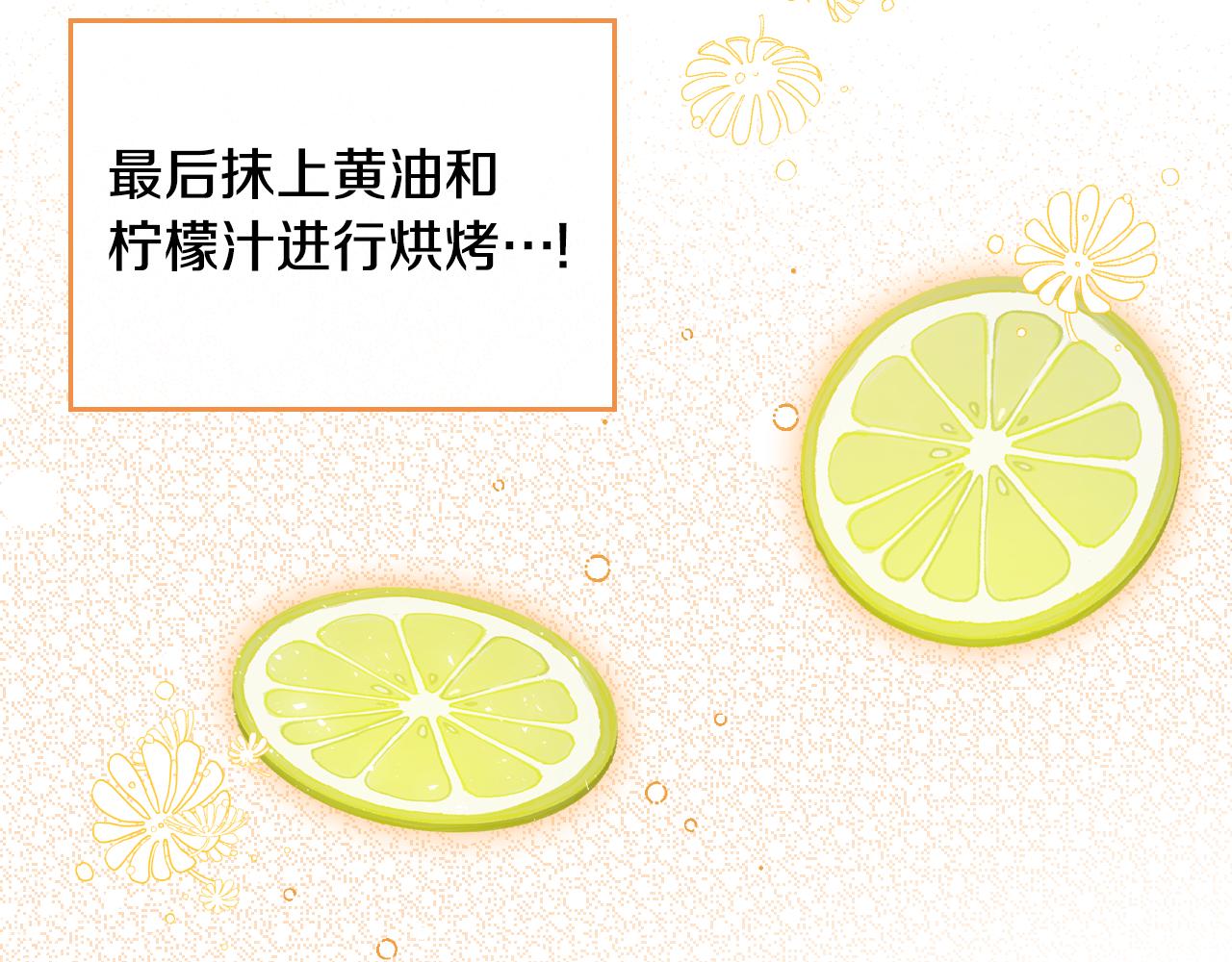 第46话 制造机会78