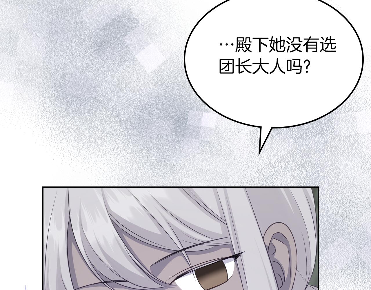 第54话 团宠188