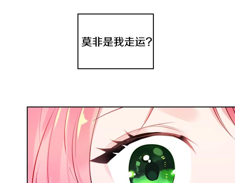 第3话 只是因爲穷…42