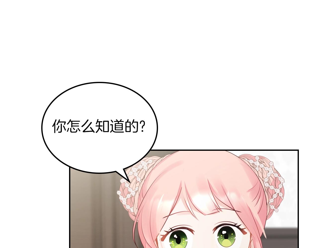 第11话 甜点的魔力128