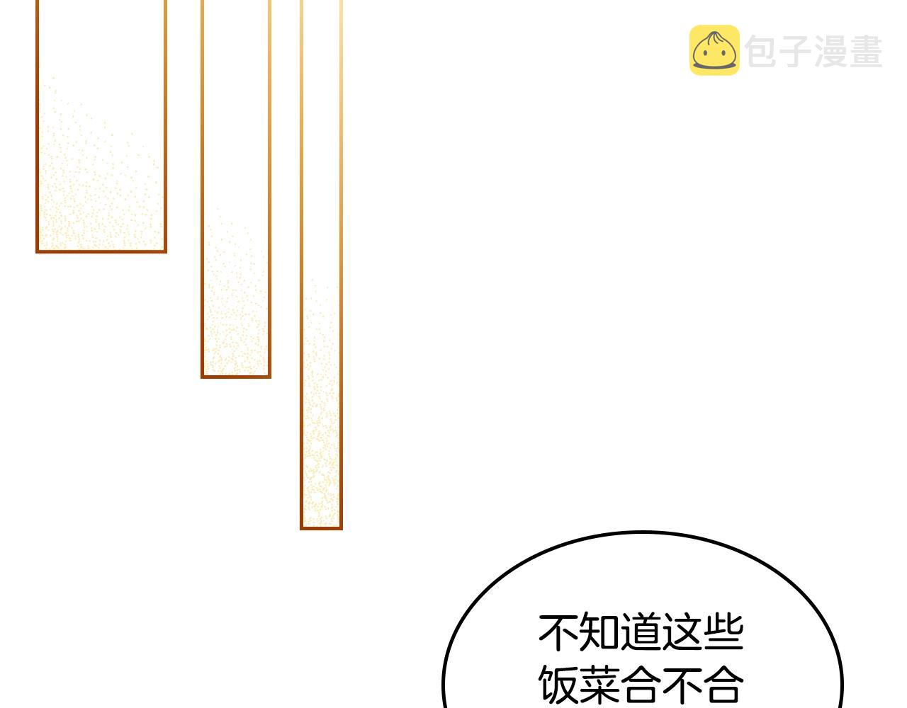 第42话 久等了58