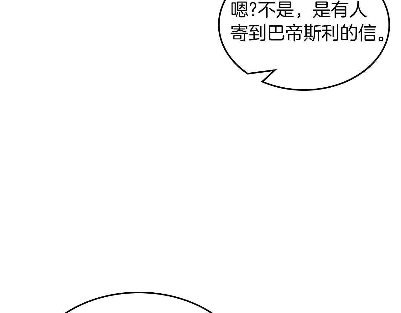 第53话 甜蜜日常94