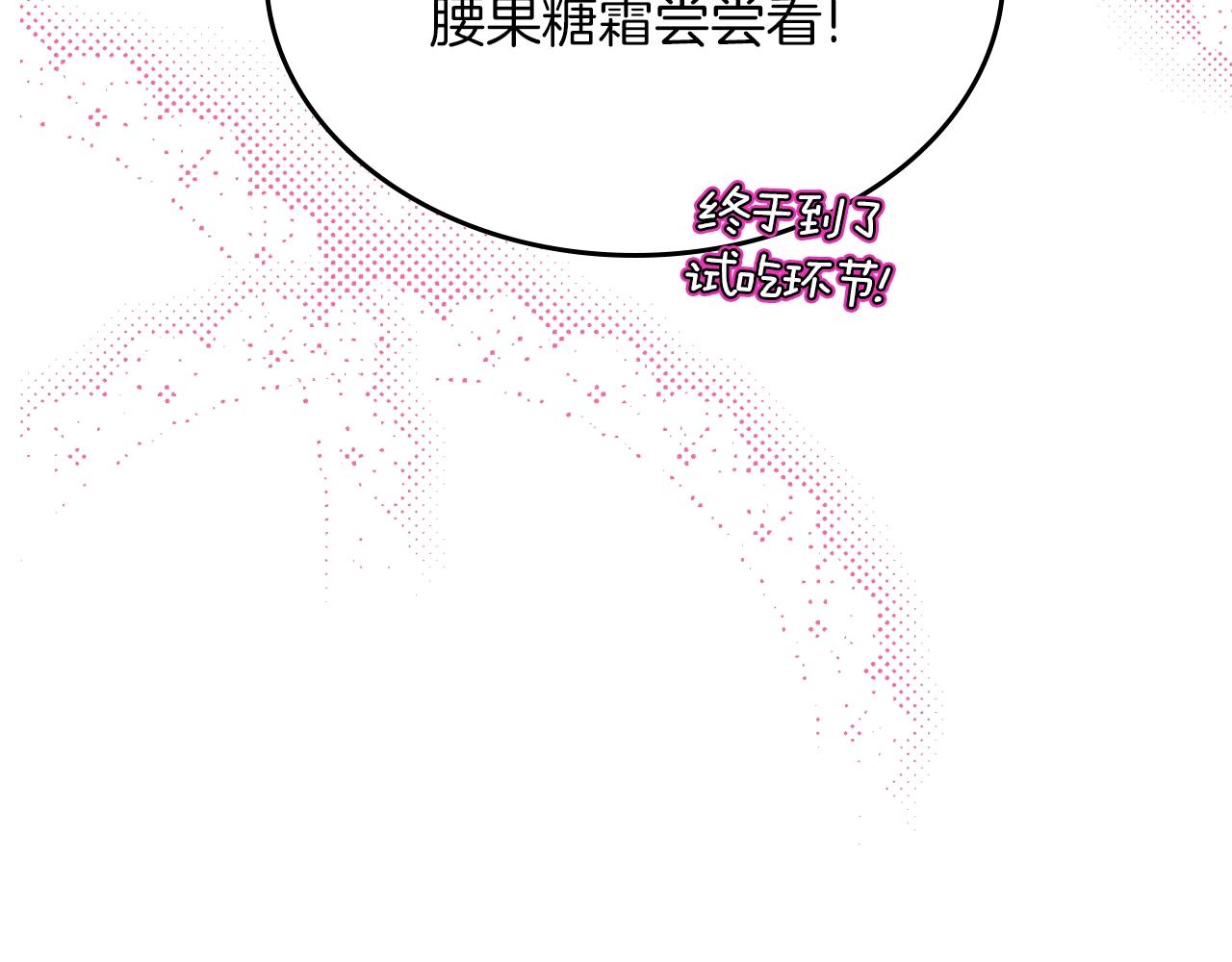 第39话 妥协98
