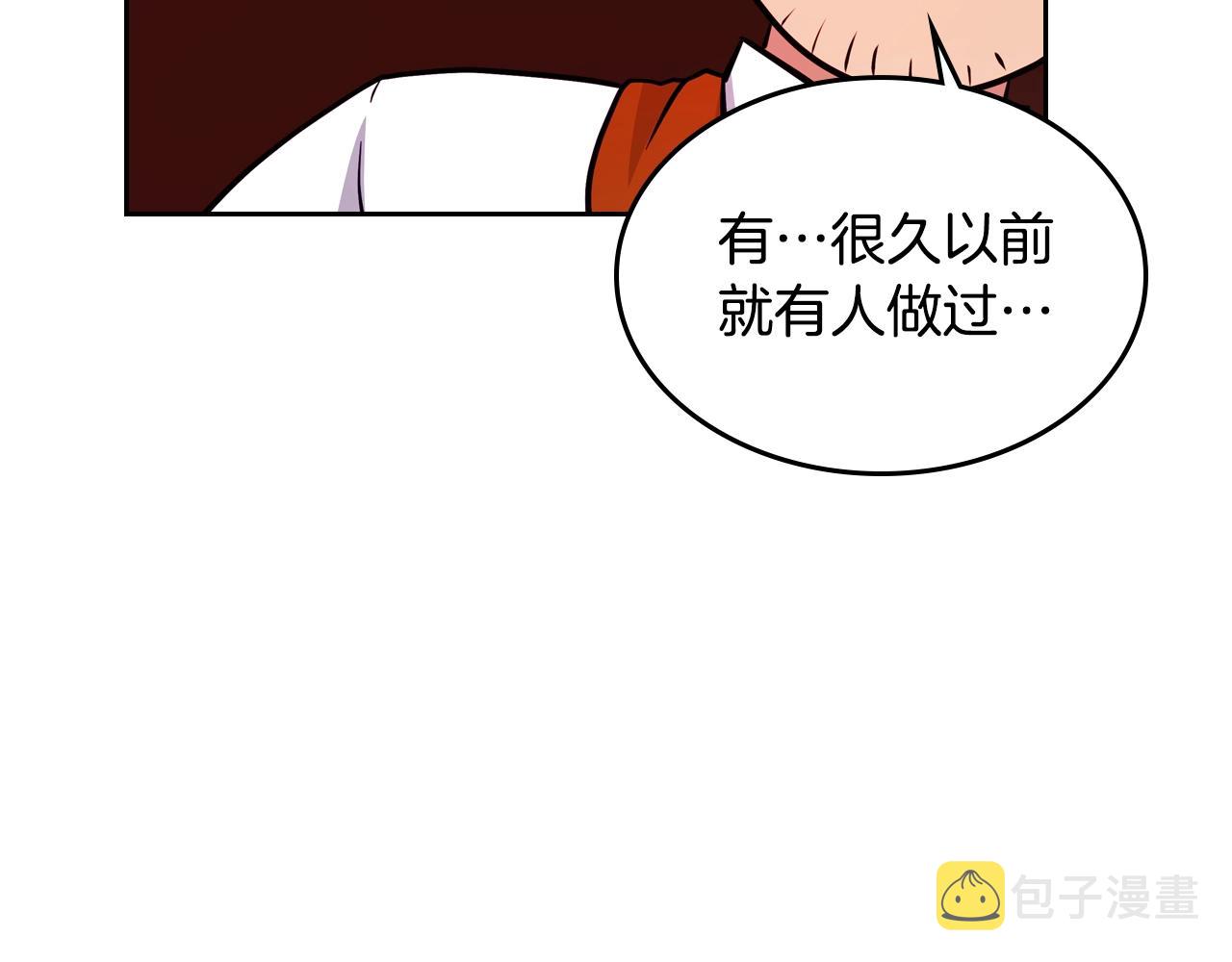 第12话 融化哥哥的心41