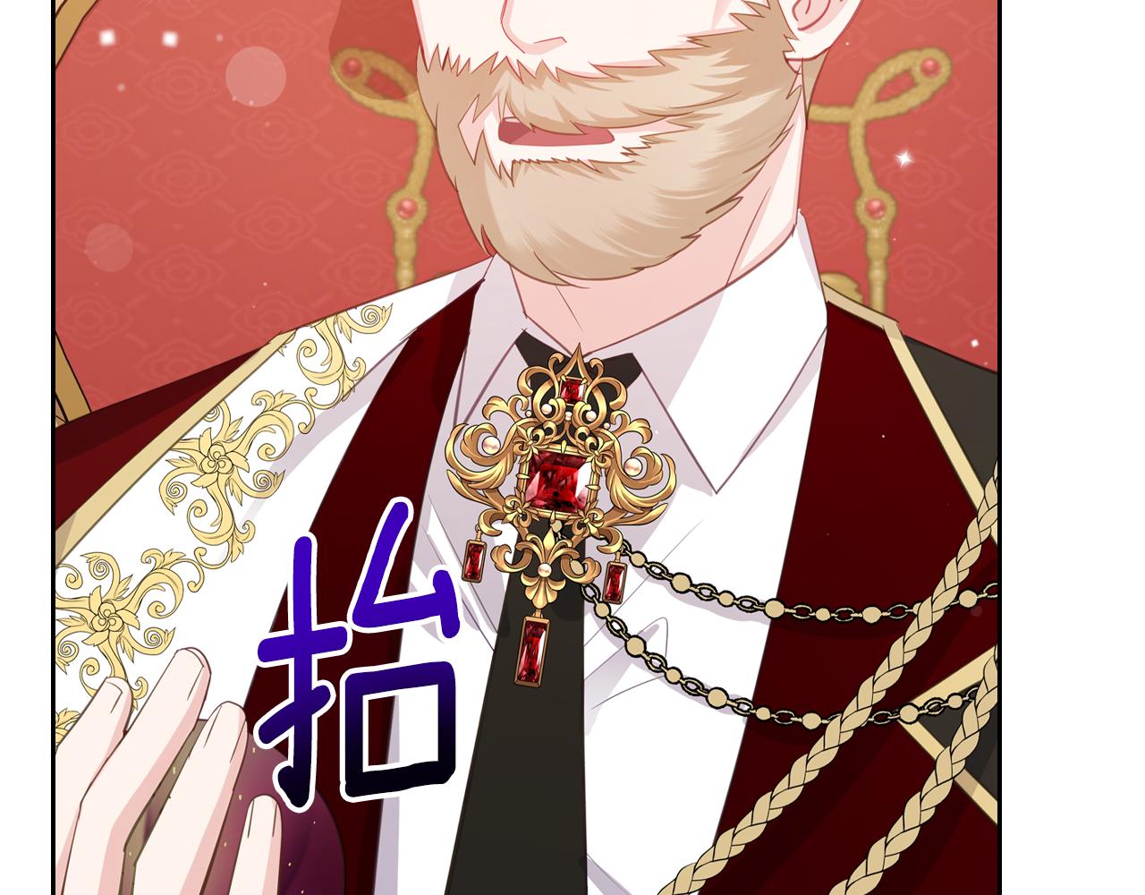 第69话 无价之画33