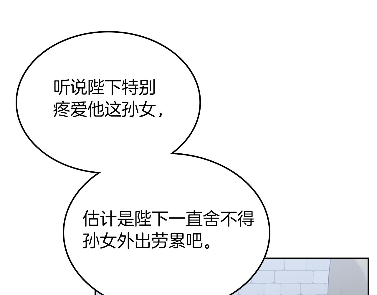 第53话 甜蜜日常188