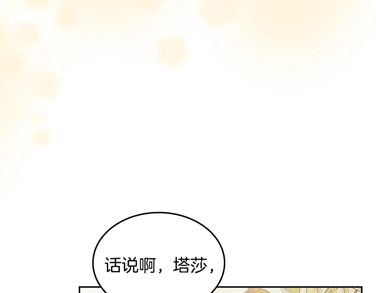 第21话 维护124