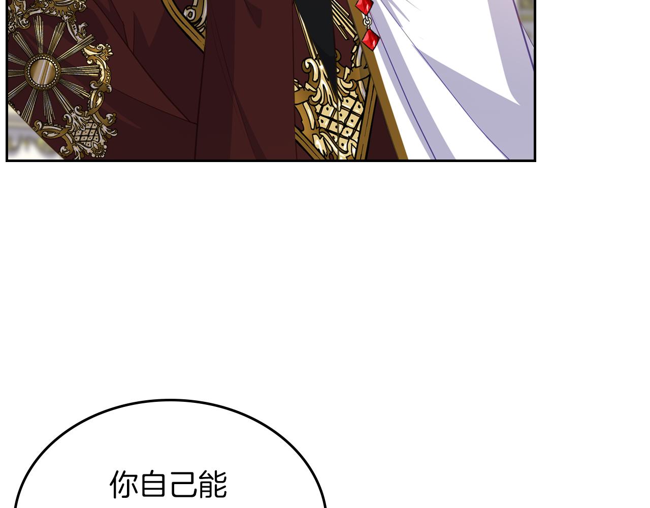 第75话 初相见114
