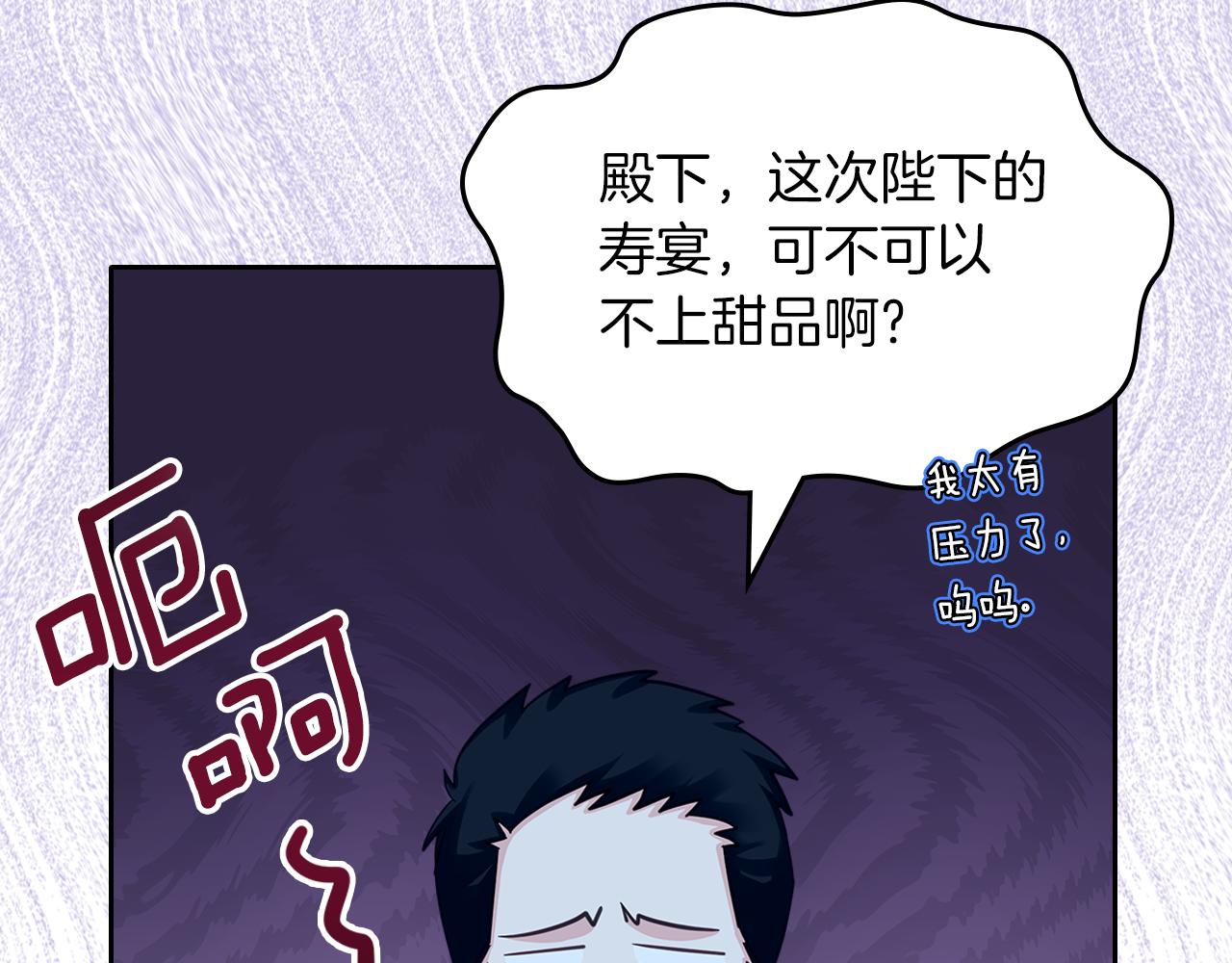 第67话 未来嫂嫂？65