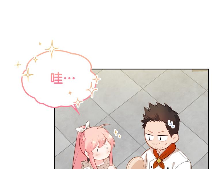第5话 甜点神秘消失事件80