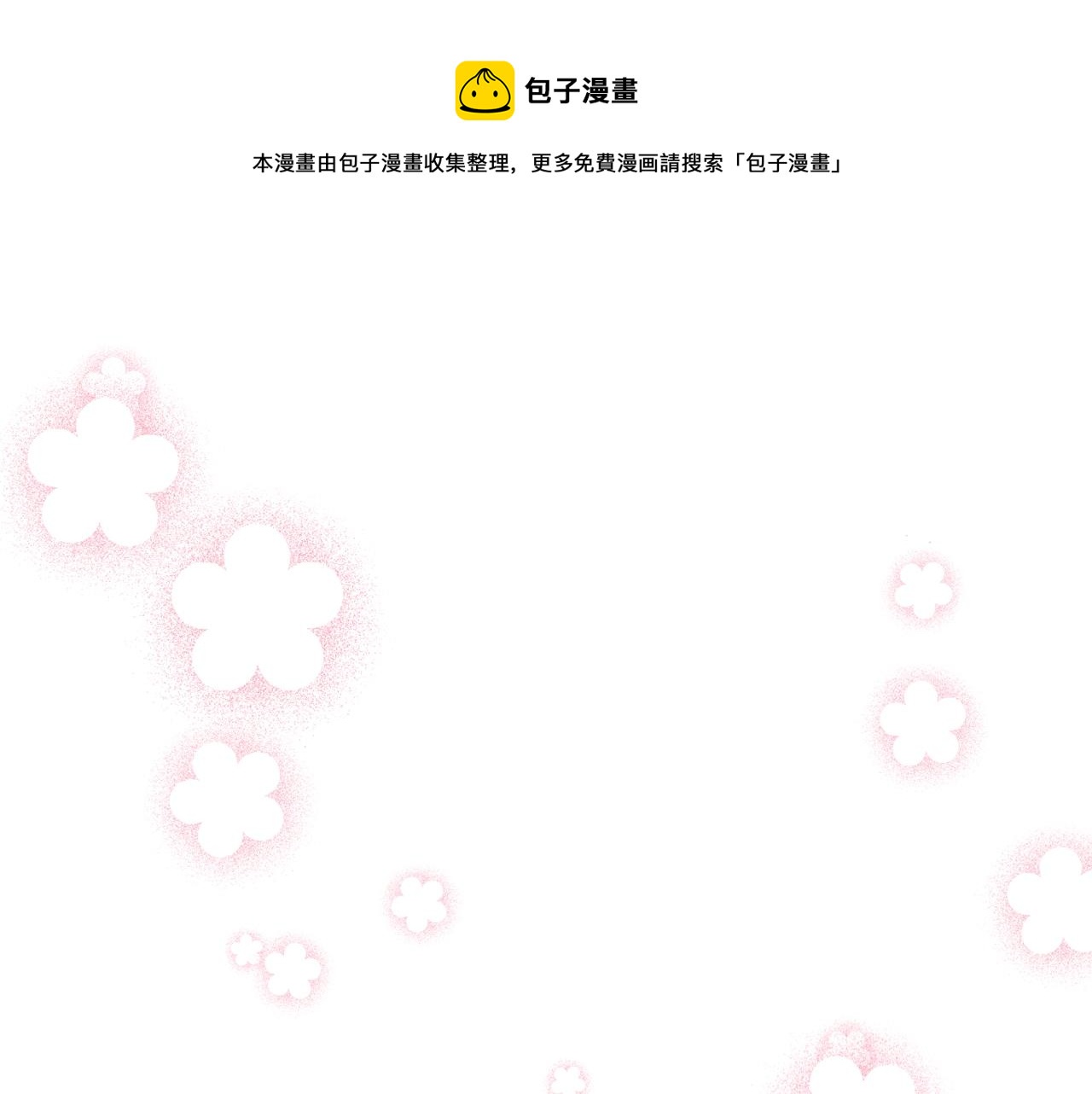 第37话 强行和解148