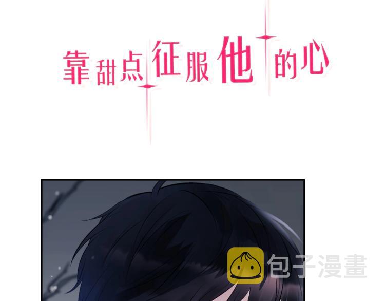 序章 关於我的金手指总逼我搞事37