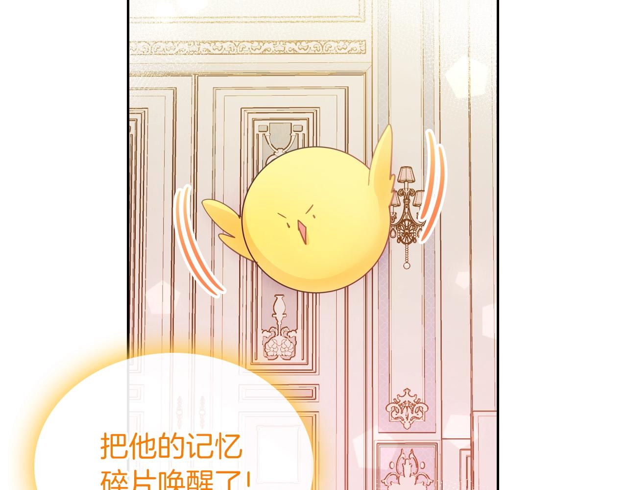 第39话 妥协144