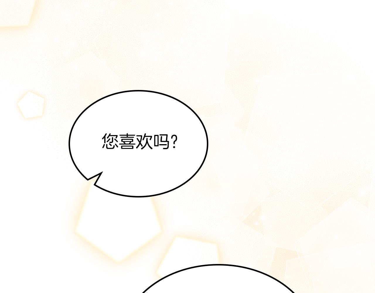 第67话 未来嫂嫂？135
