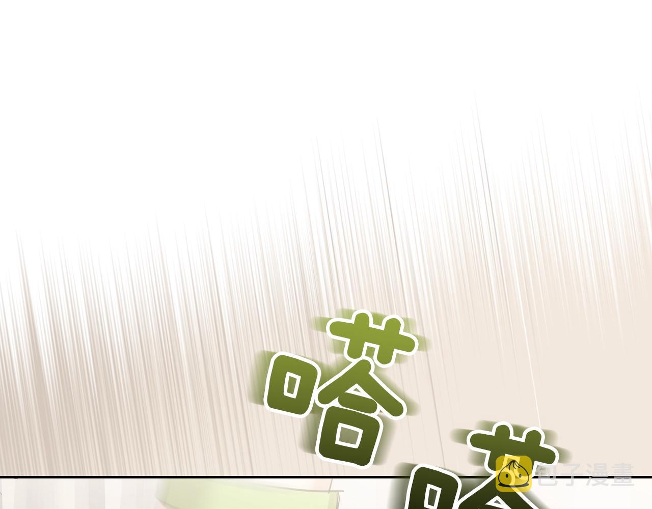 第42话 久等了0