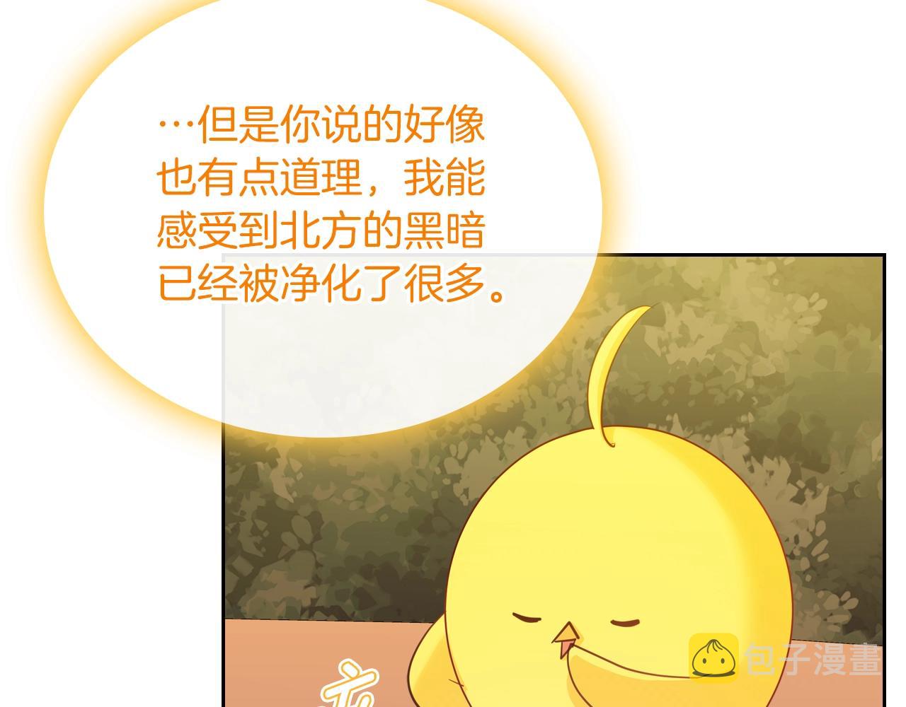 第41话 我抱你97