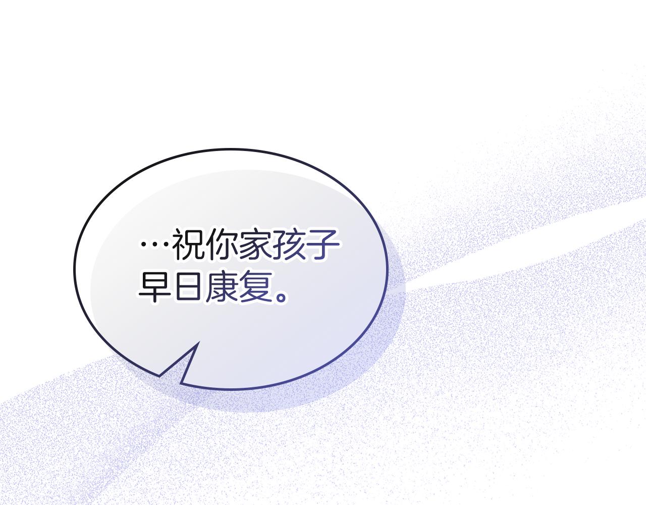 第48话 一起做蛋糕116