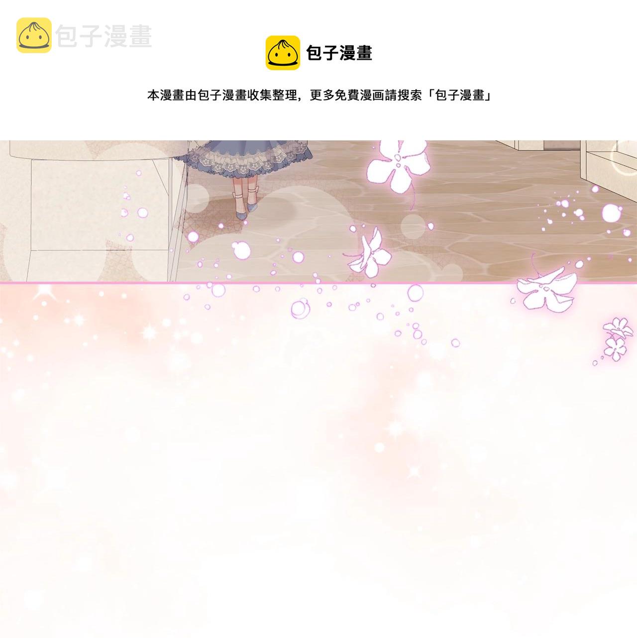 第38话 胡罗卜蛋糕162