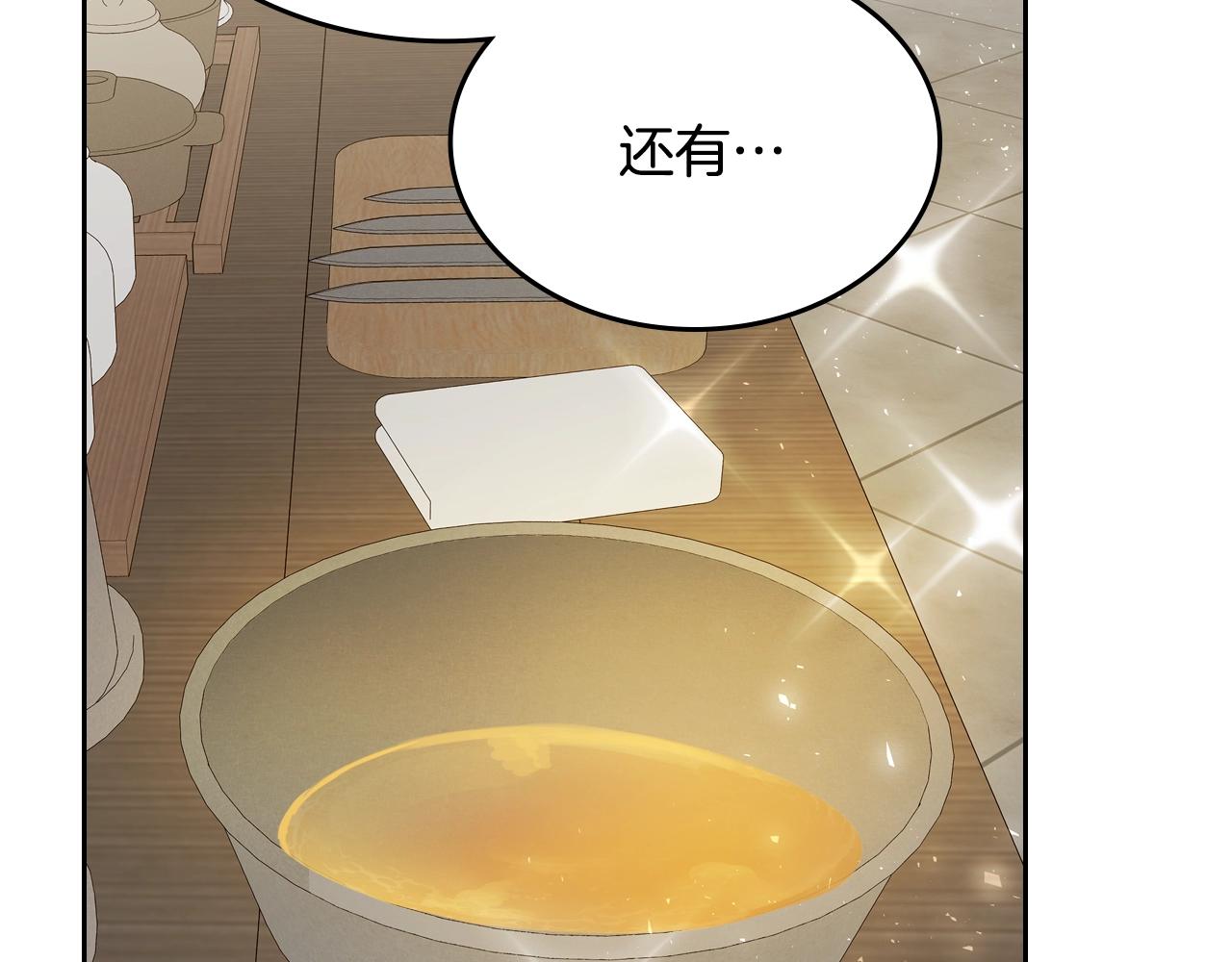 第17话 药食55