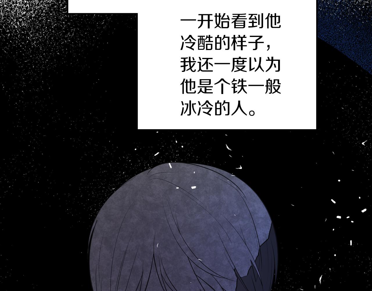 第73话 交换日记185