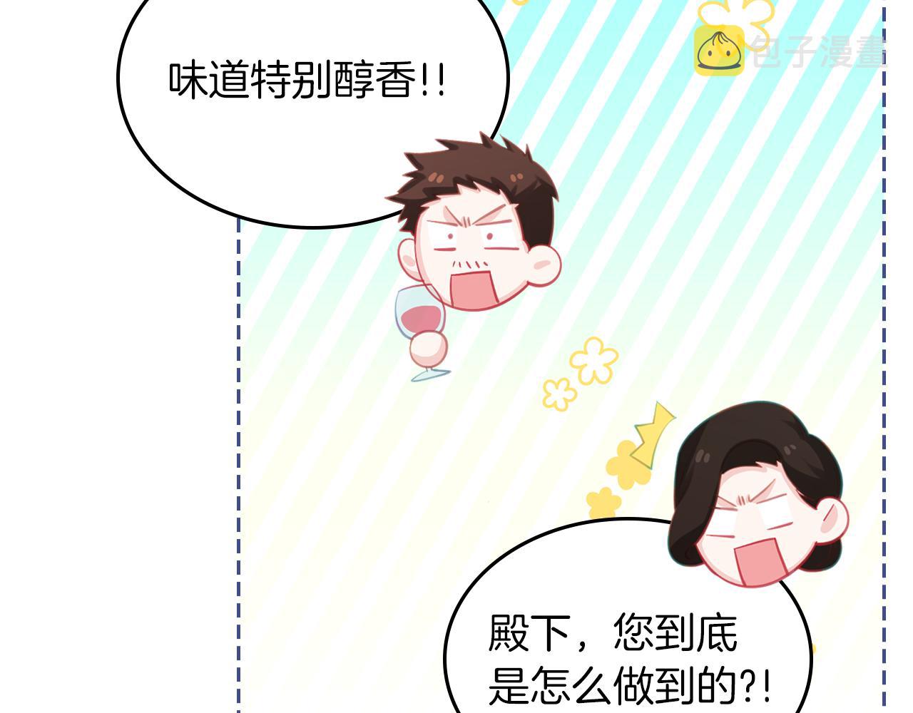 第62话 索要信物117