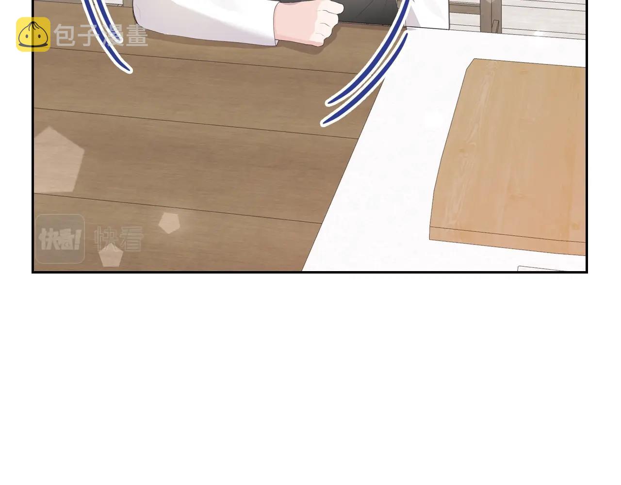 第38话 胡罗卜蛋糕67