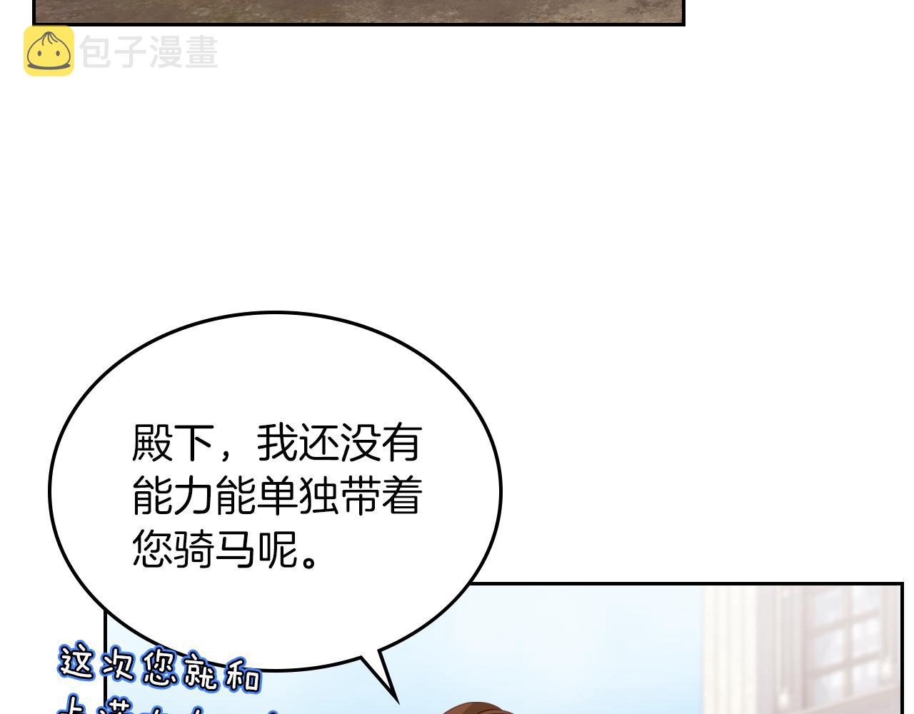 第76话 画展145
