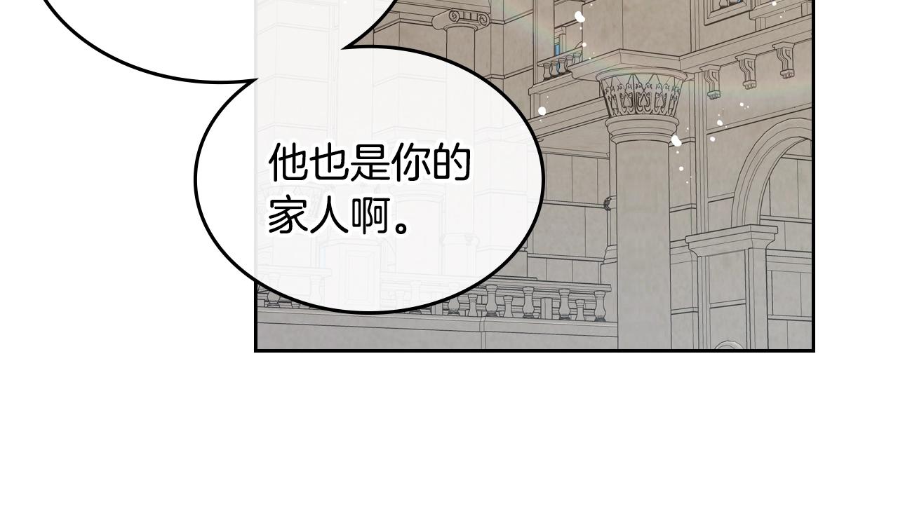 第20话 公爵上线中29