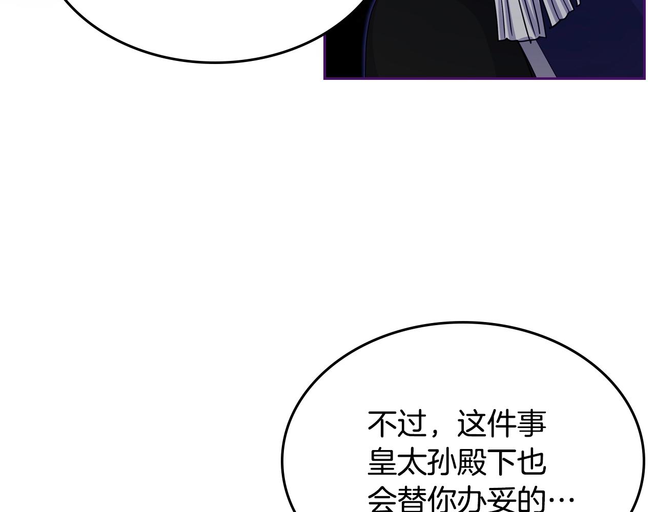 第23话 离我妹远点110