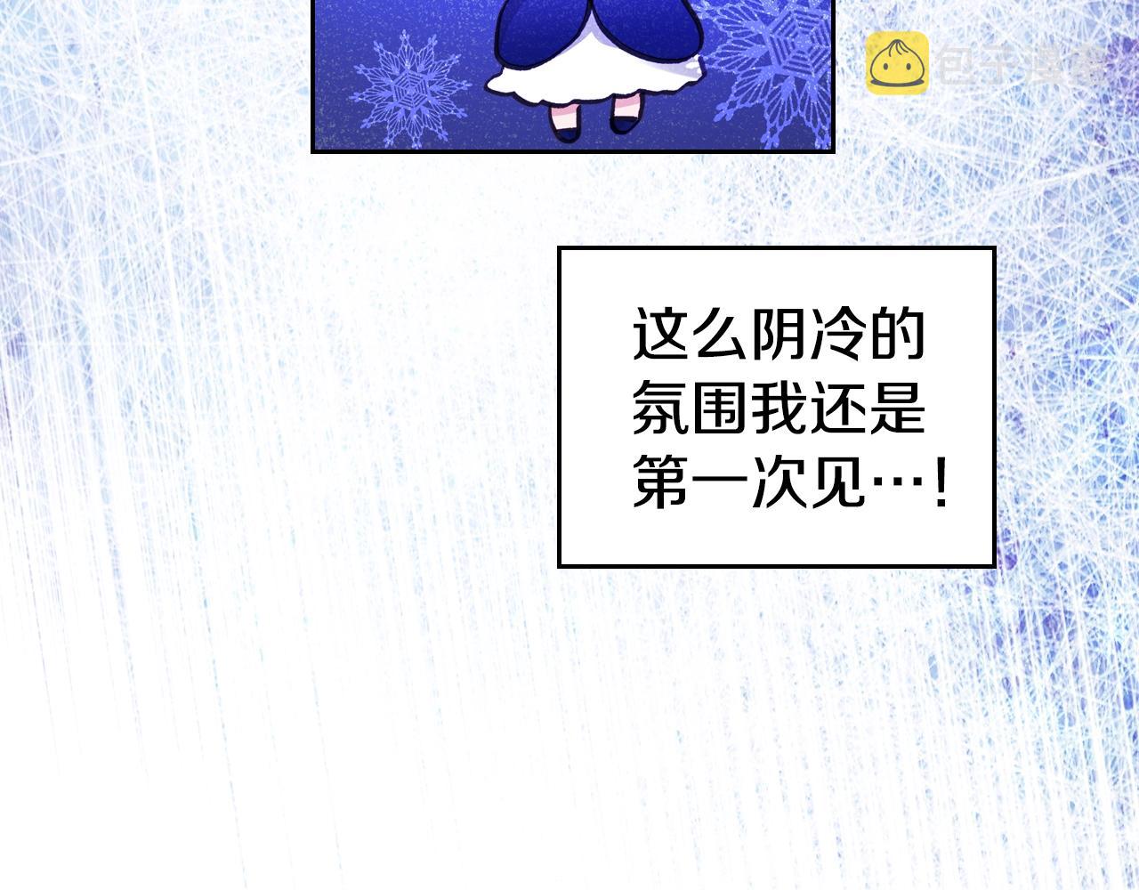 第21话 维护30