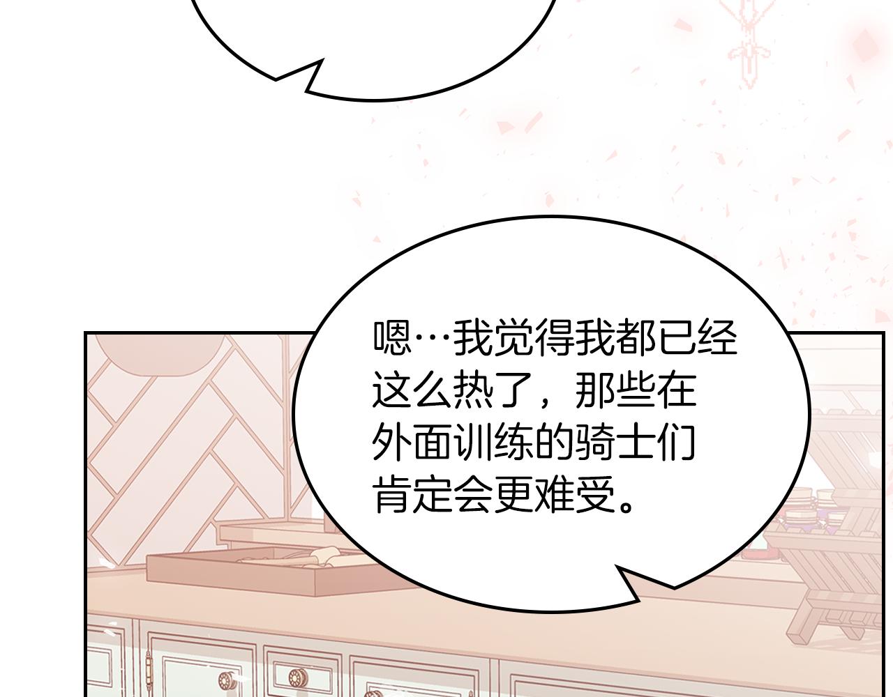 第65话 约定185