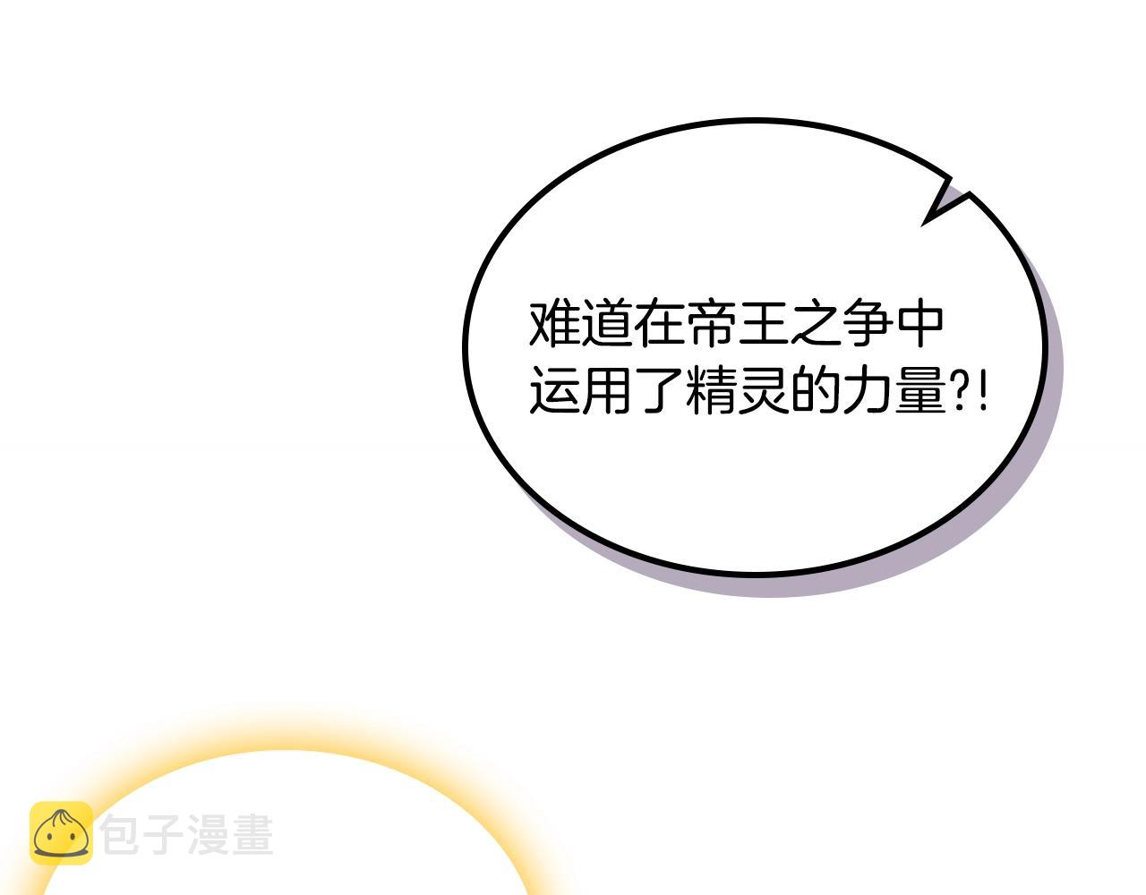 第36话 叫我怎麽拒绝17