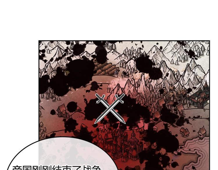 第3话 只是因爲穷…133
