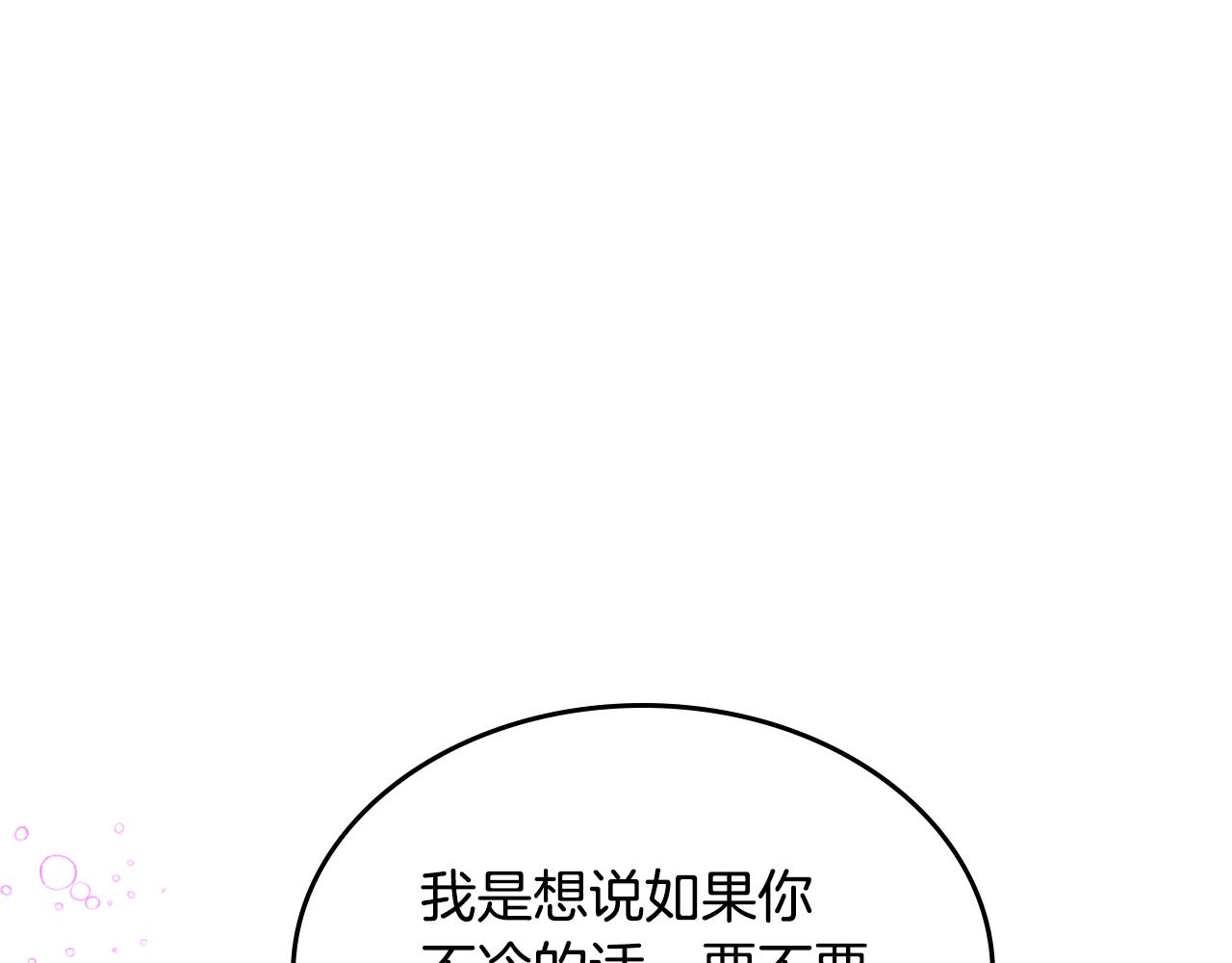 第57话 骑马回宫187