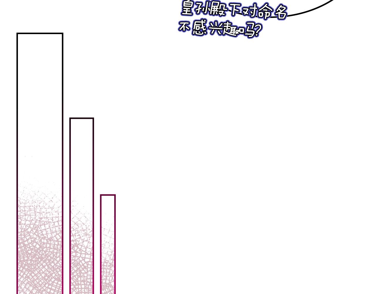 第40话 离他远点可以吗110