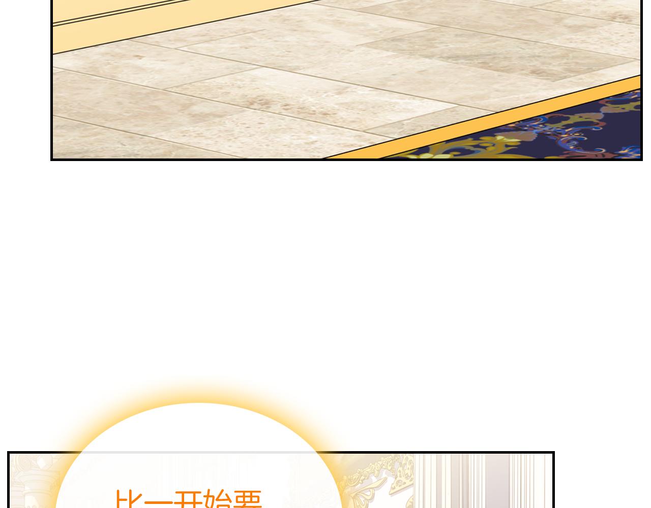 第75话 初相见170