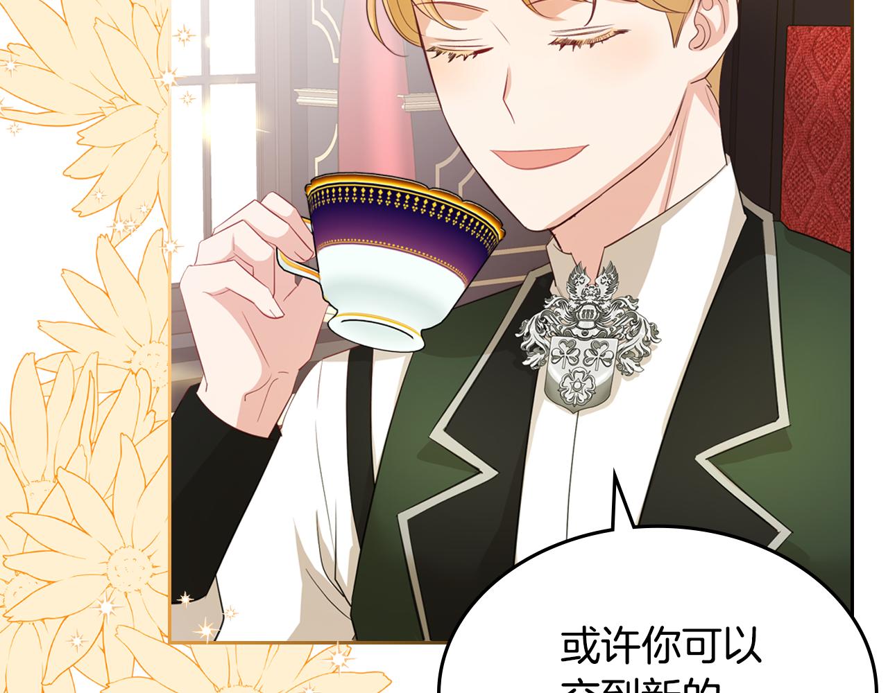 第45话 疼爱173