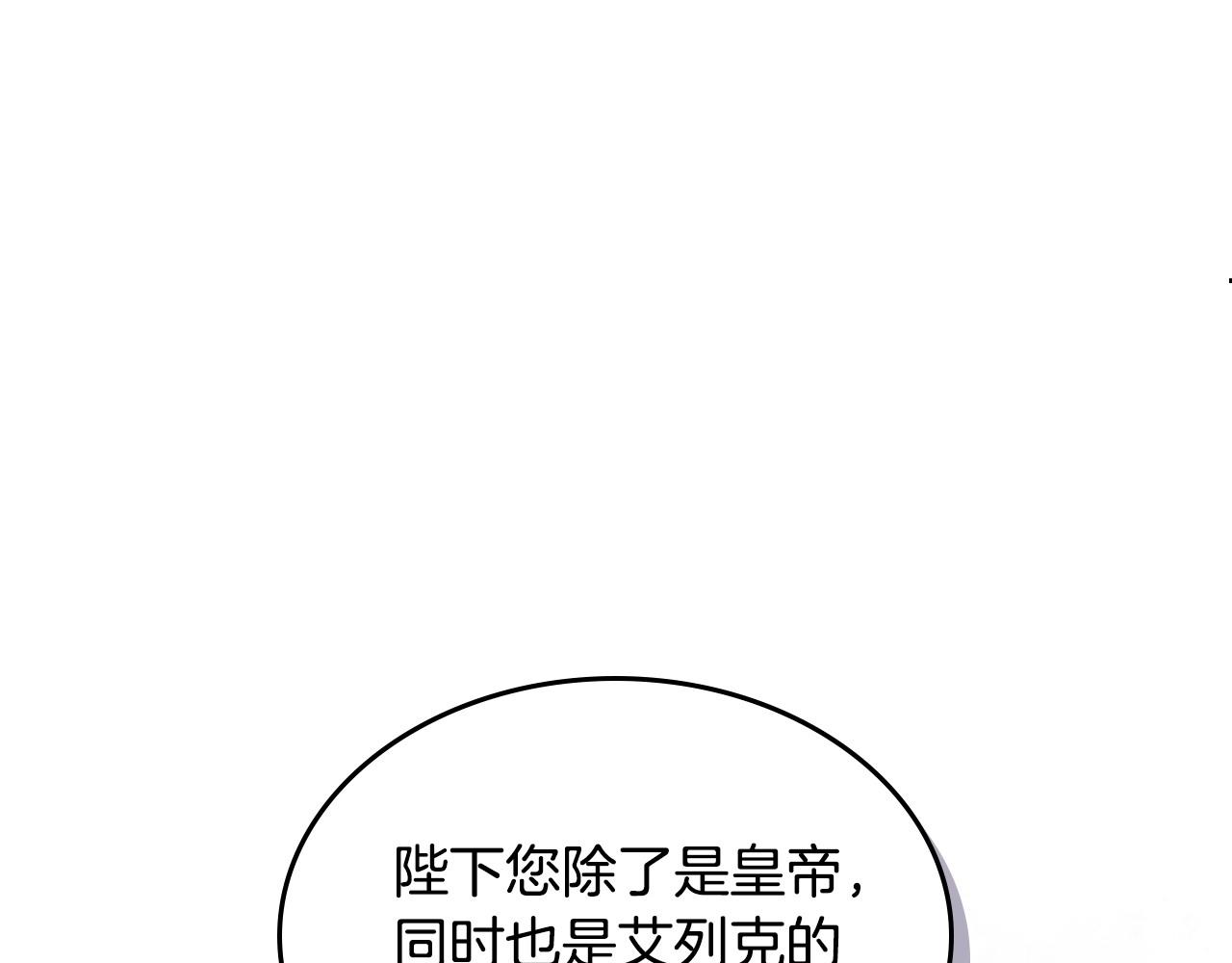 第30话 备胎继承人67