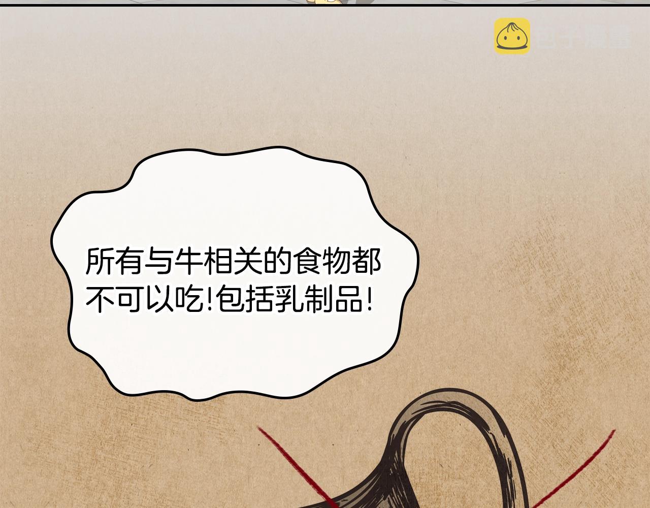 第35话 想学什麽？70