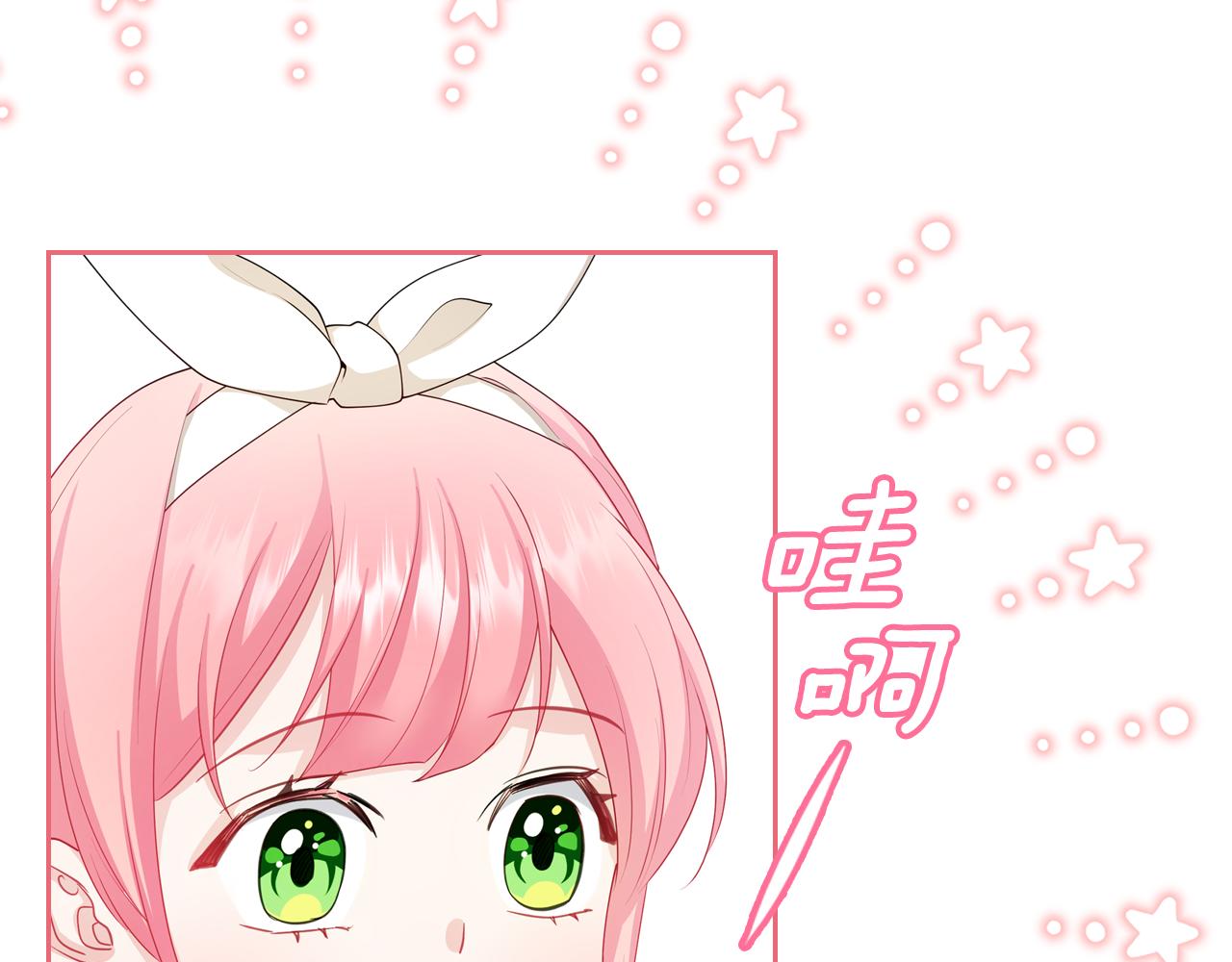 第48话 一起做蛋糕200