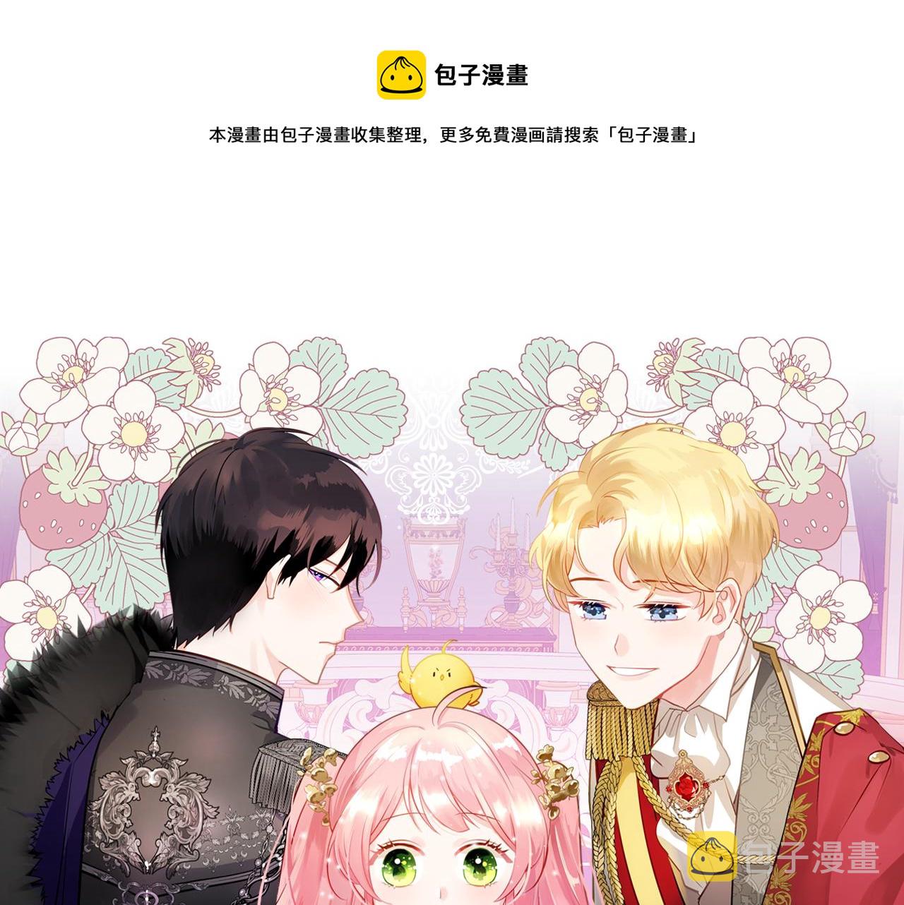 第66话 探访骑士团0