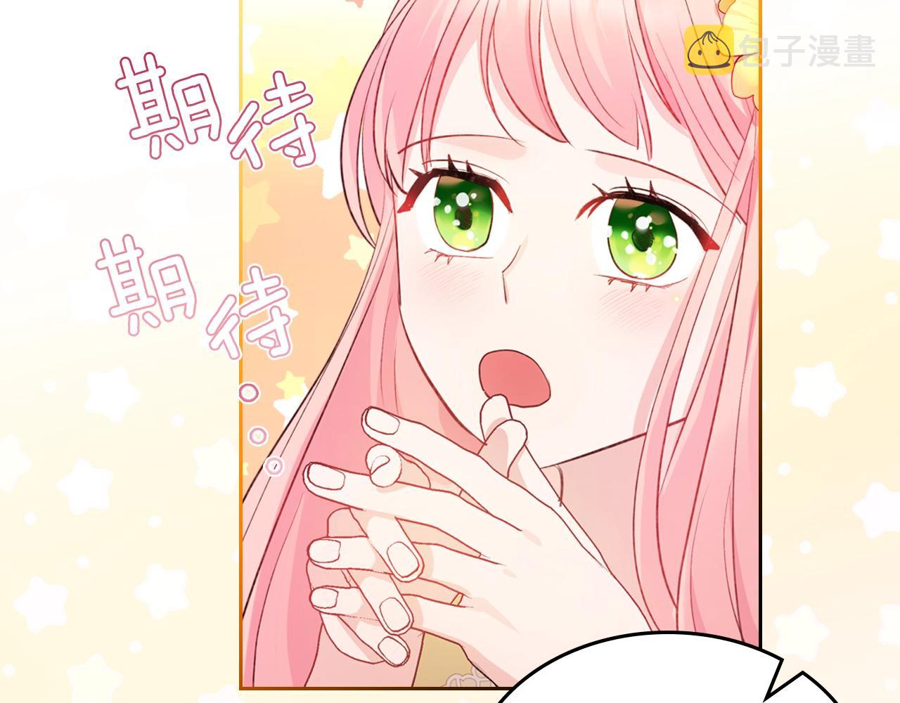 第34话 新的甜点111